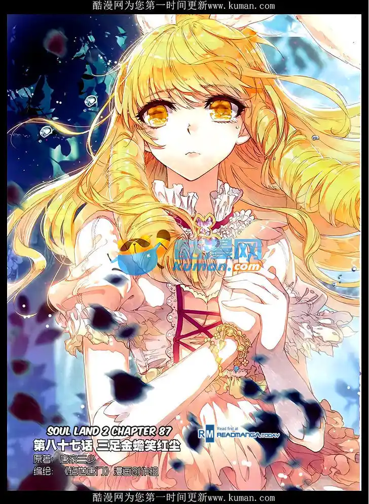 Soul Land 2 - Peerless Tang Sect Ch.087