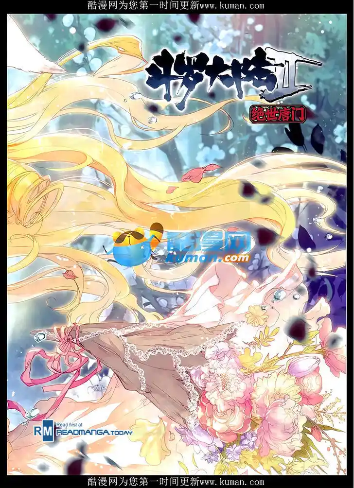 Soul Land 2 - Peerless Tang Sect Ch.087