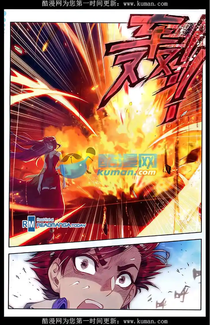 Soul Land 2 - Peerless Tang Sect Ch.088