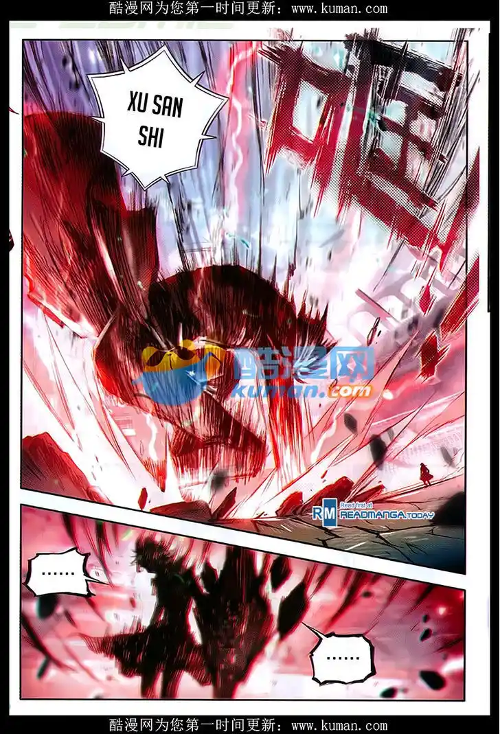 Soul Land 2 - Peerless Tang Sect Ch.088