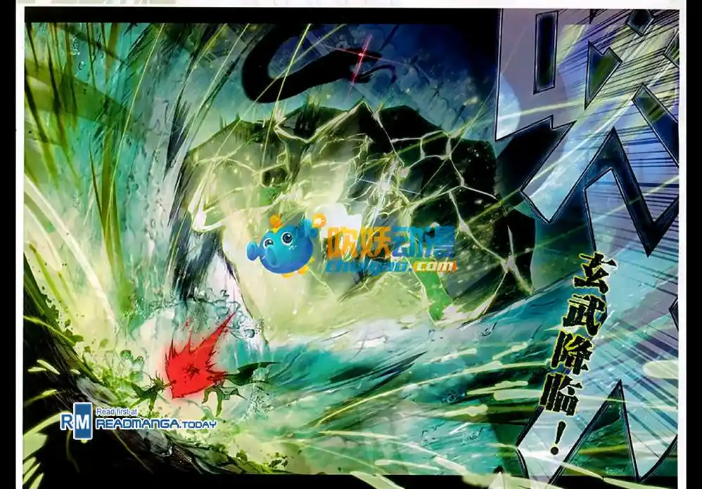 Soul Land 2 - Peerless Tang Sect Ch.089