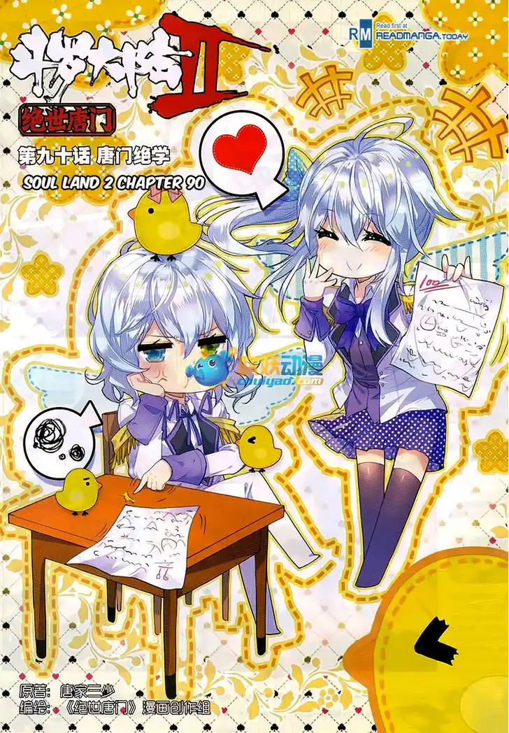 Soul Land 2 - Peerless Tang Sect Ch.090