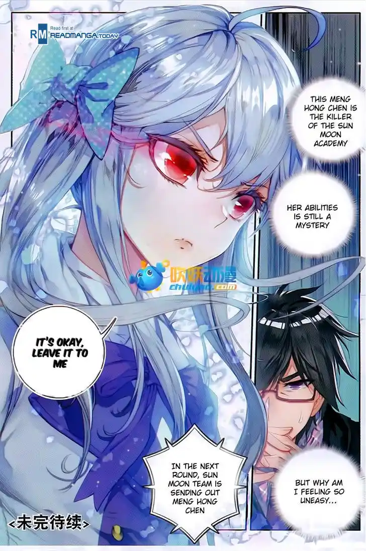 Soul Land 2 - Peerless Tang Sect Ch.090