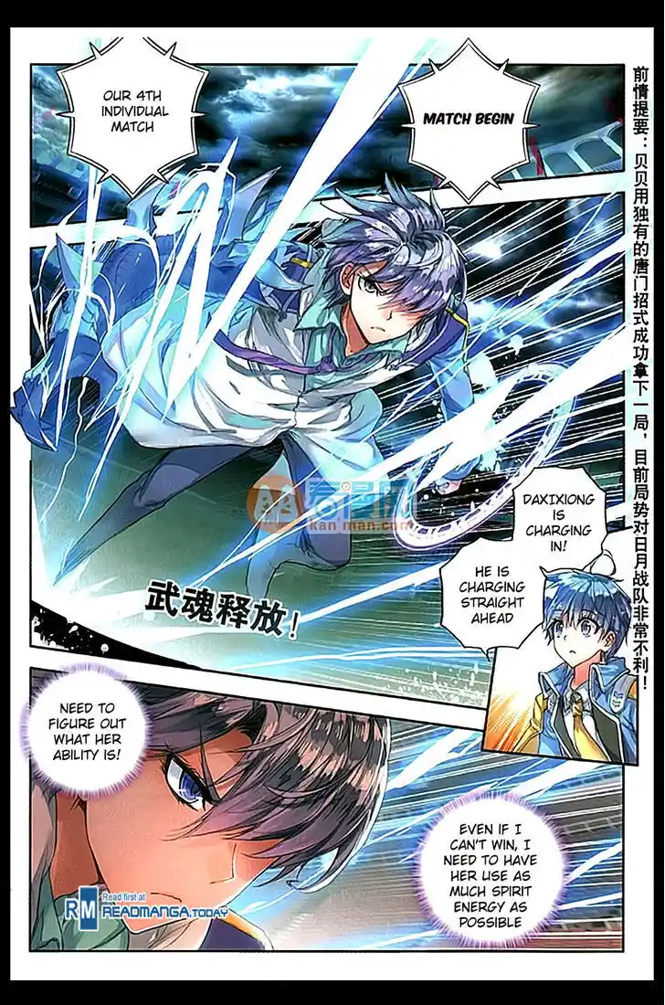 Soul Land 2 - Peerless Tang Sect Ch.091