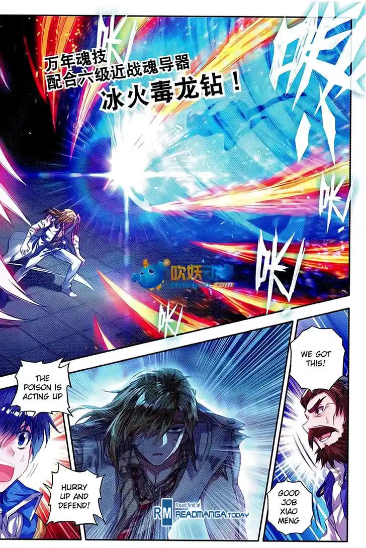 Soul Land 2 - Peerless Tang Sect Ch.092