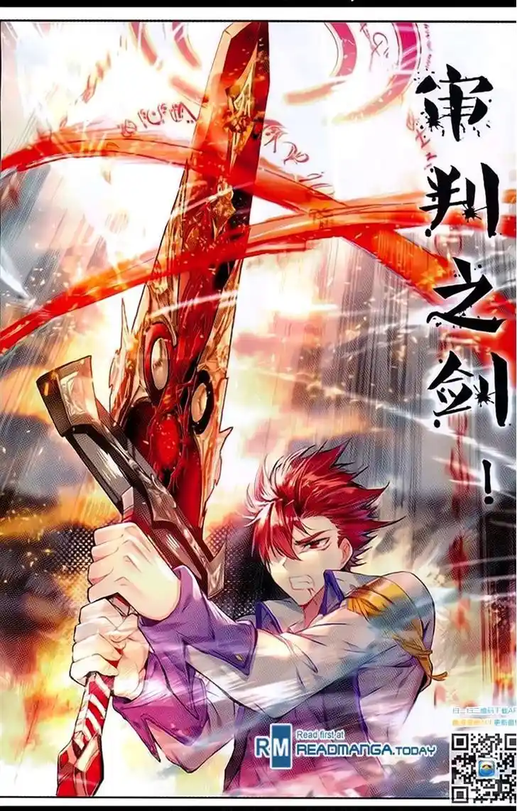 Soul Land 2 - Peerless Tang Sect Ch.093