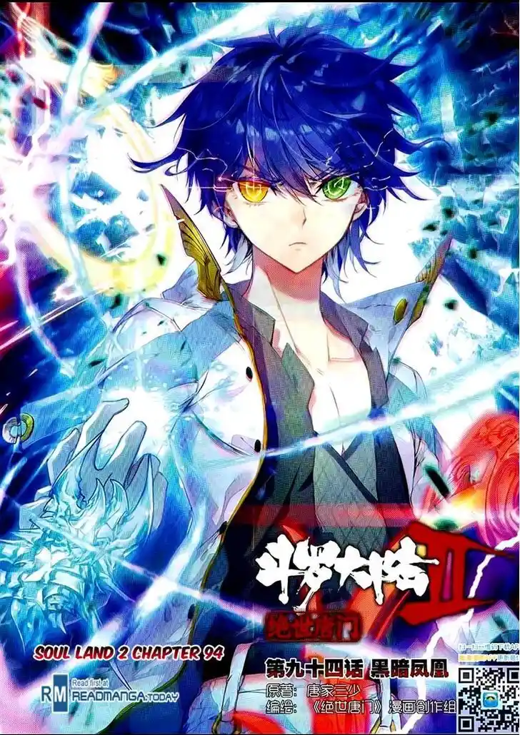 Soul Land 2 - Peerless Tang Sect Ch.094