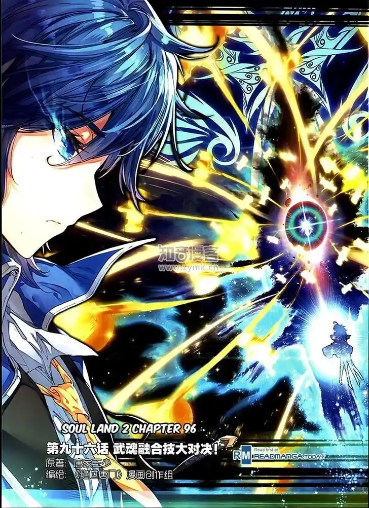 Soul Land 2 - Peerless Tang Sect Ch.096