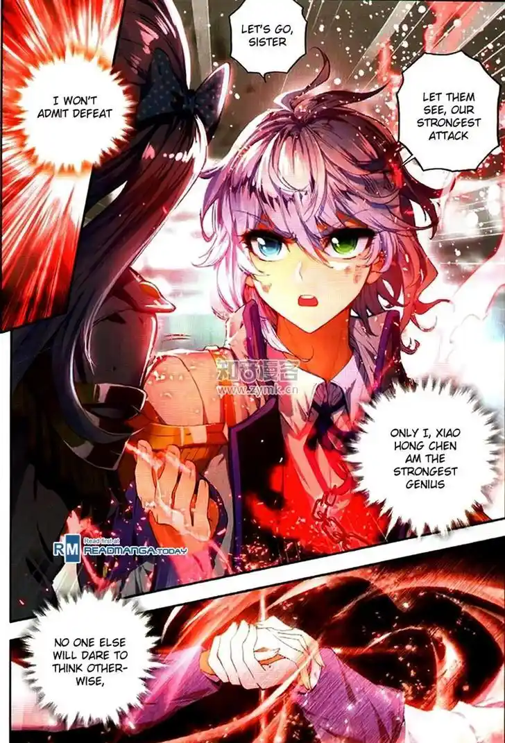 Soul Land 2 - Peerless Tang Sect Ch.096