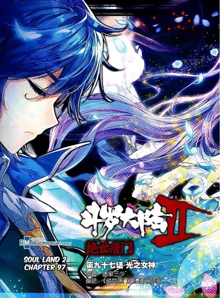 Soul Land 2 - Peerless Tang Sect Ch.097