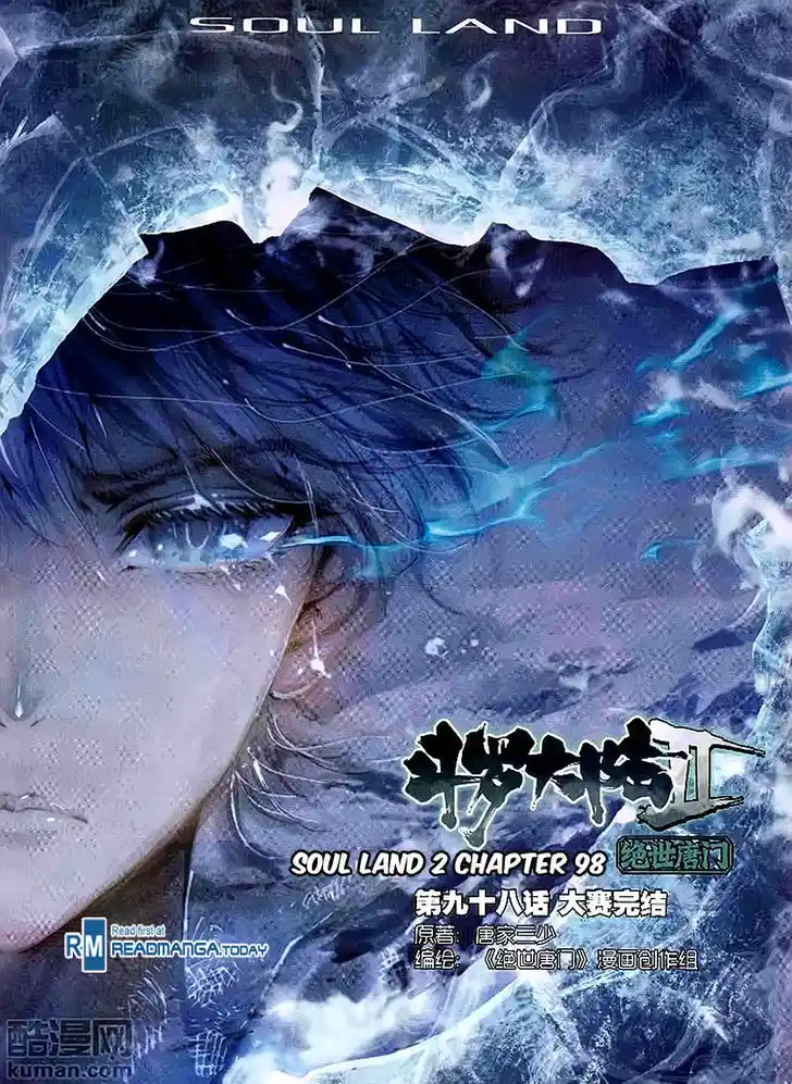 Soul Land 2 - Peerless Tang Sect Ch.098