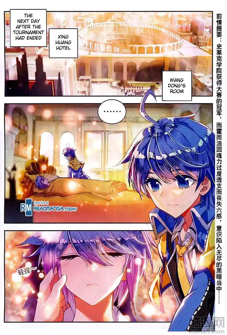 Soul Land 2 - Peerless Tang Sect Ch.098