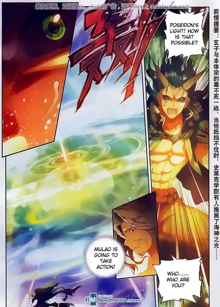 Soul Land 2 - Peerless Tang Sect Ch.104