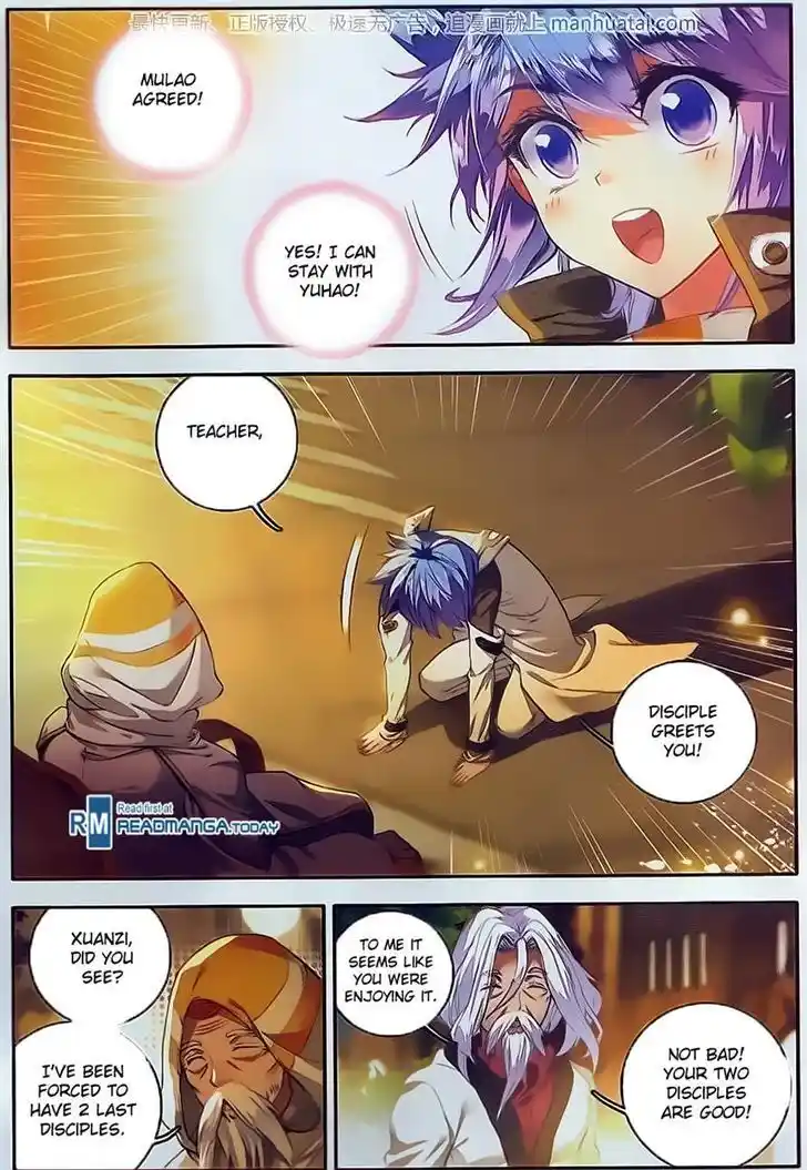 Soul Land 2 - Peerless Tang Sect Ch.104