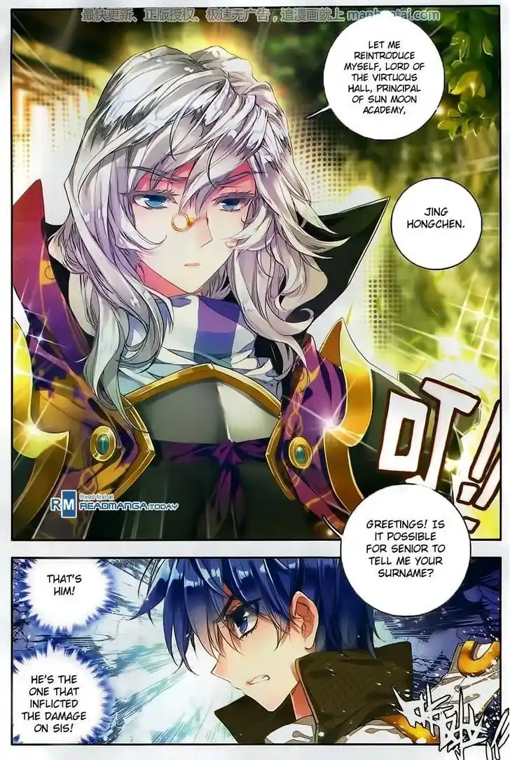 Soul Land 2 - Peerless Tang Sect Ch.105