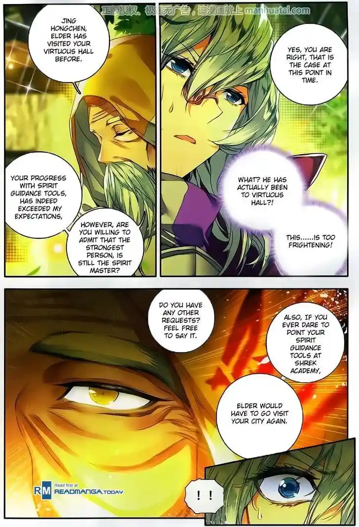 Soul Land 2 - Peerless Tang Sect Ch.105