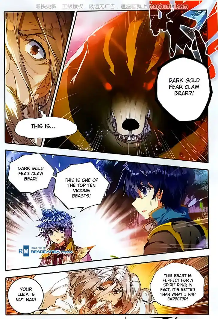 Soul Land 2 - Peerless Tang Sect Ch.107