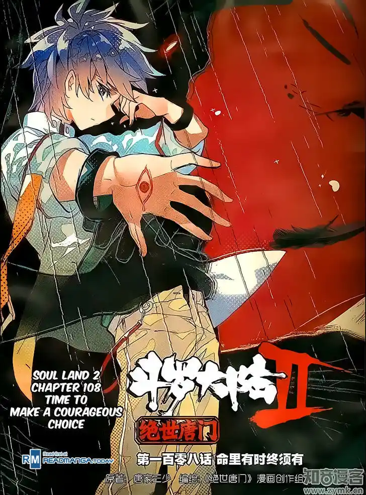 Soul Land 2 - Peerless Tang Sect Ch.108