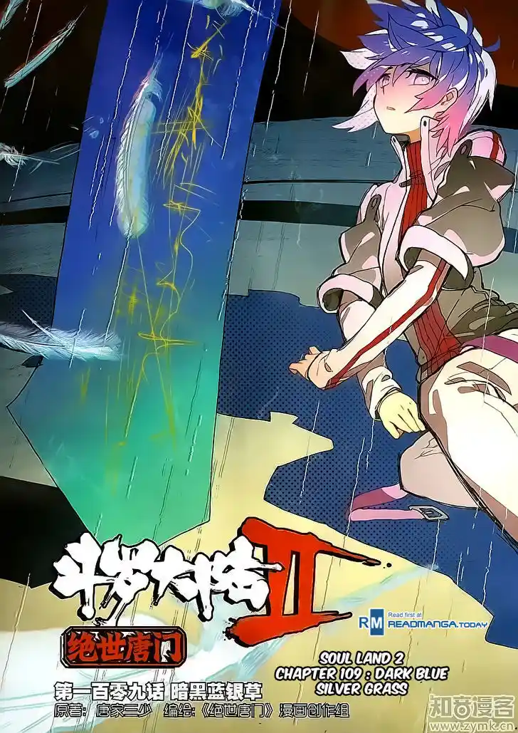 Soul Land 2 - Peerless Tang Sect Ch.109