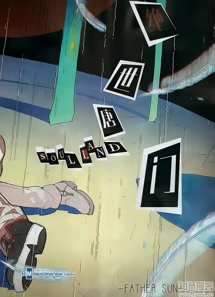 Soul Land 2 - Peerless Tang Sect Ch.109