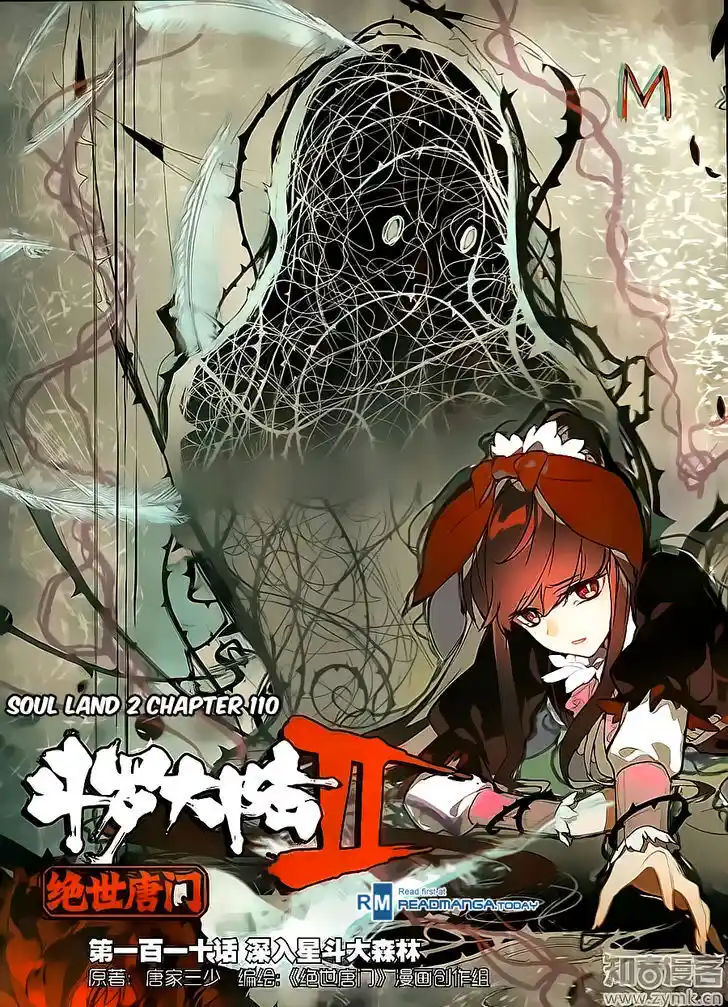 Soul Land 2 - Peerless Tang Sect Ch.110