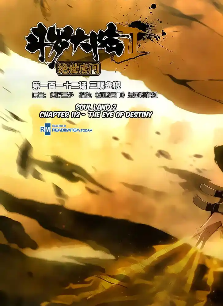 Soul Land 2 - Peerless Tang Sect Ch.112