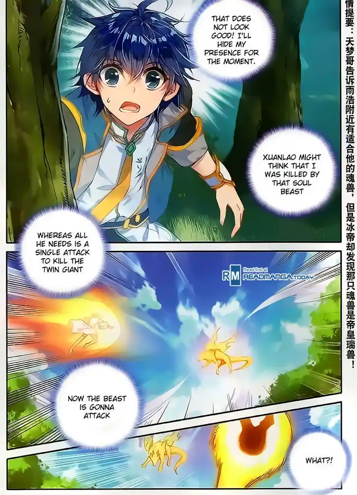 Soul Land 2 - Peerless Tang Sect Ch.112