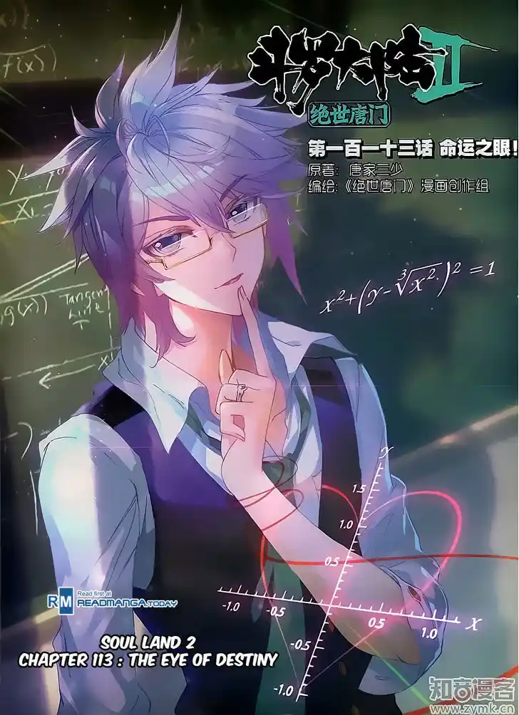 Soul Land 2 - Peerless Tang Sect Ch.113