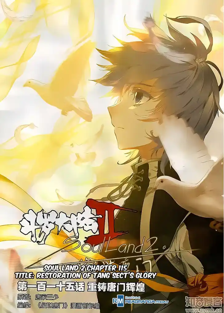 Soul Land 2 - Peerless Tang Sect Ch.115