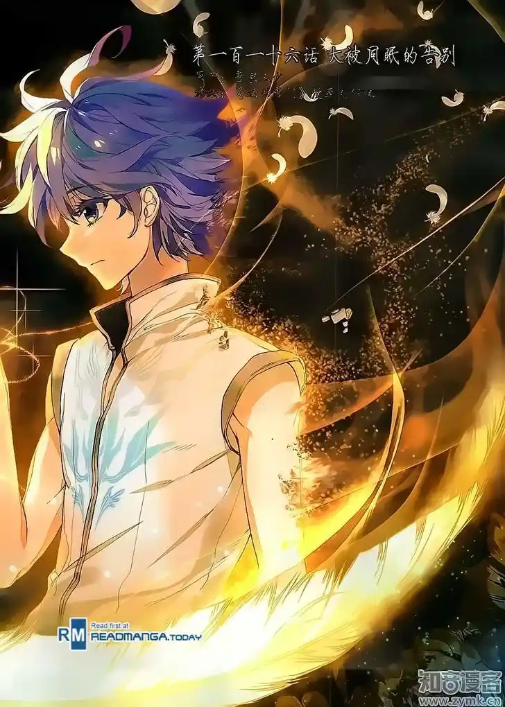 Soul Land 2 - Peerless Tang Sect Ch.116