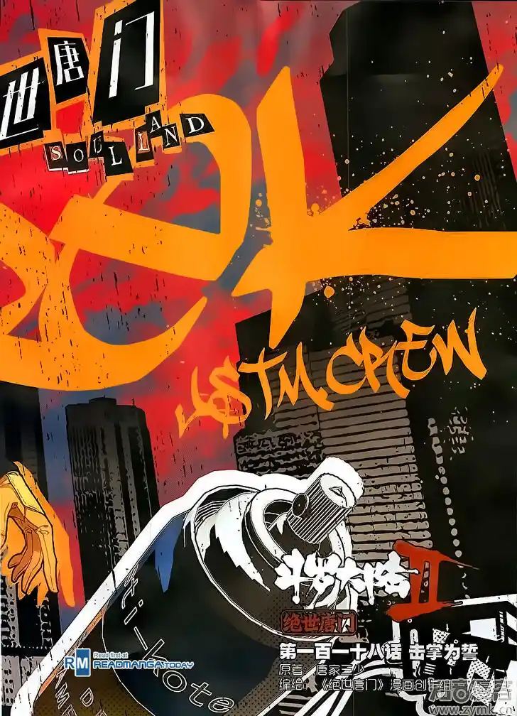 Soul Land 2 - Peerless Tang Sect Ch.118