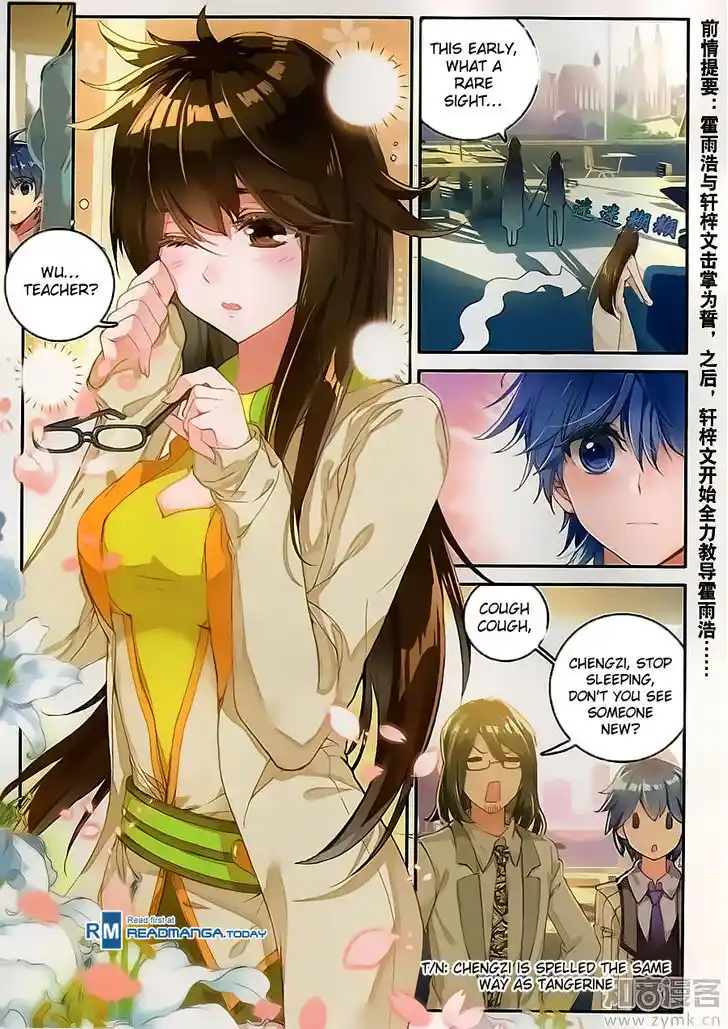 Soul Land 2 - Peerless Tang Sect Ch.119