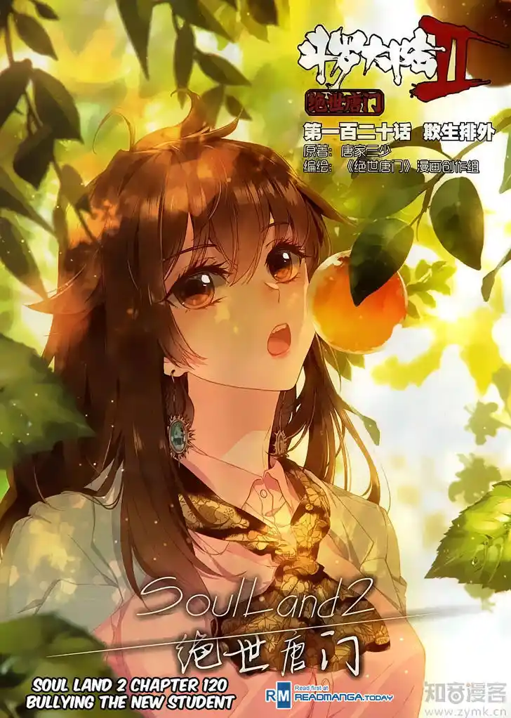 Soul Land 2 - Peerless Tang Sect Ch.120