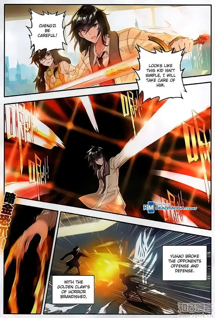 Soul Land 2 - Peerless Tang Sect Ch.121