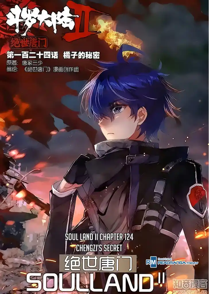 Soul Land 2 - Peerless Tang Sect Ch.124