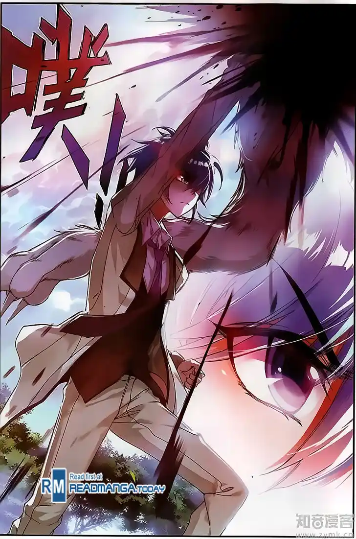 Soul Land 2 - Peerless Tang Sect Ch.125