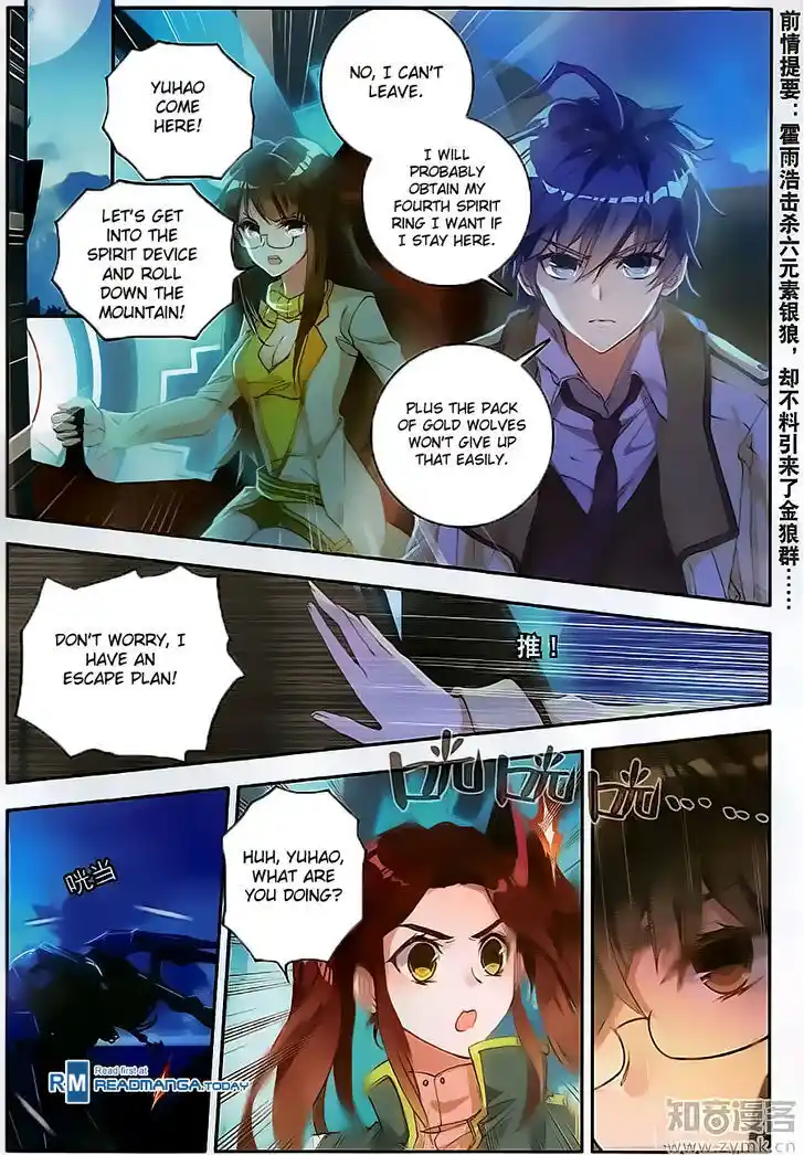 Soul Land 2 - Peerless Tang Sect Ch.126