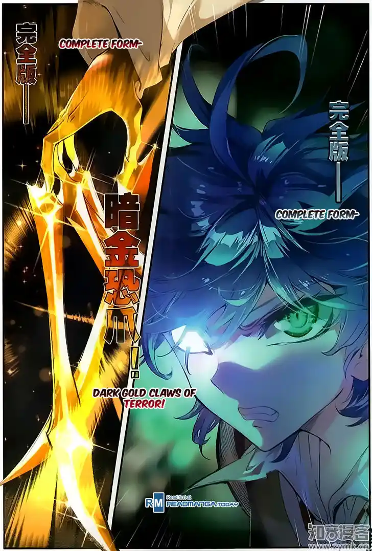 Soul Land 2 - Peerless Tang Sect Ch.126