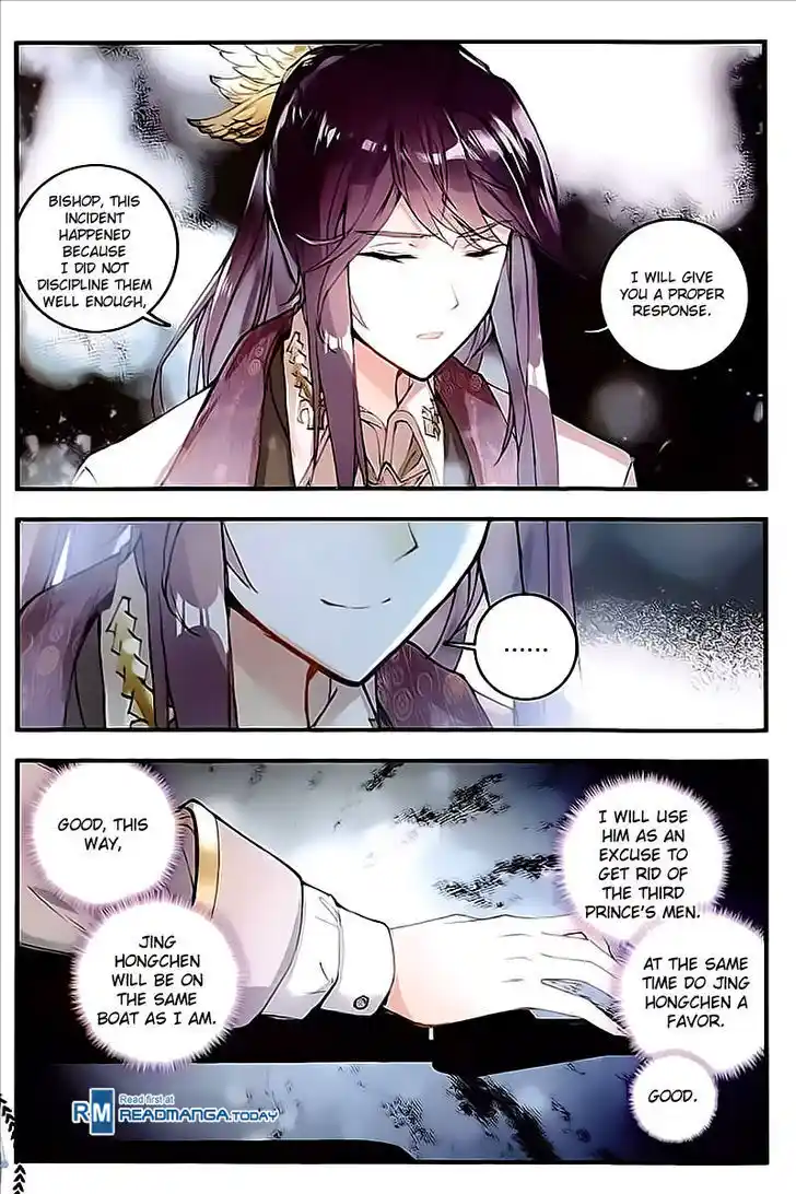 Soul Land 2 - Peerless Tang Sect Ch.132