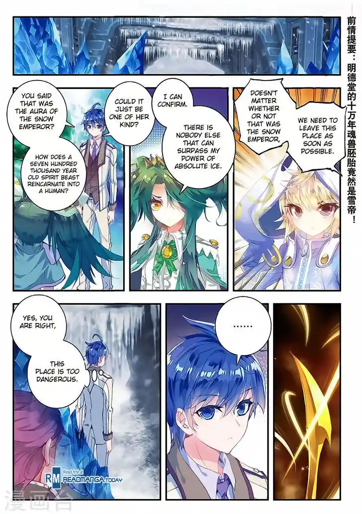 Soul Land 2 - Peerless Tang Sect Ch.137