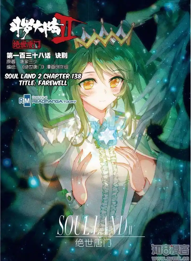 Soul Land 2 - Peerless Tang Sect Ch.138