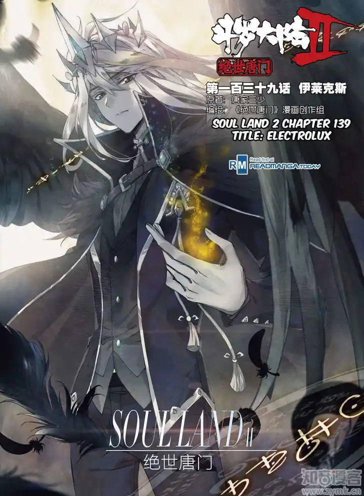 Soul Land 2 - Peerless Tang Sect Ch.139