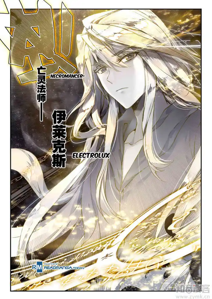 Soul Land 2 - Peerless Tang Sect Ch.139