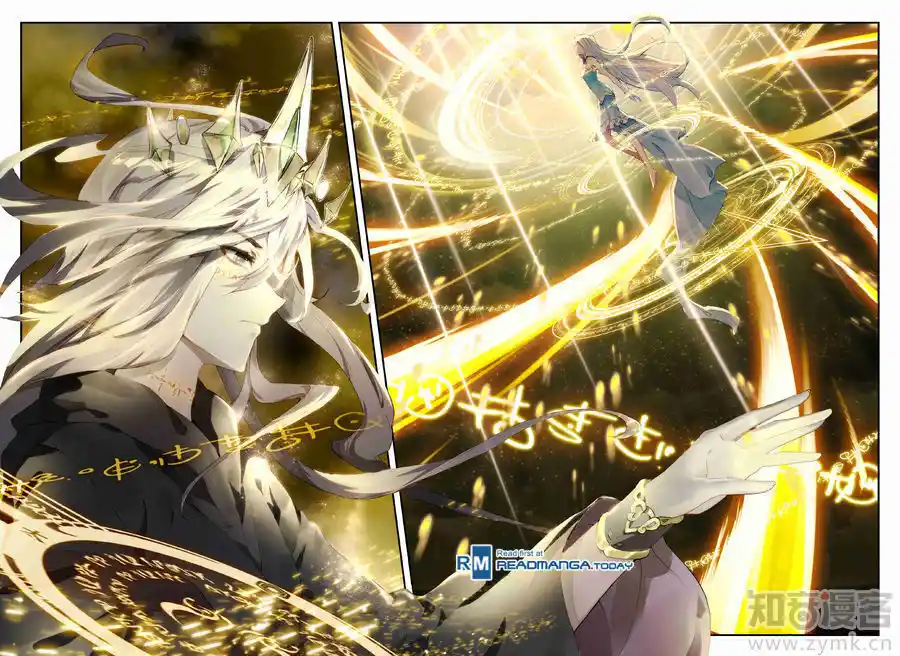 Soul Land 2 - Peerless Tang Sect Ch.139