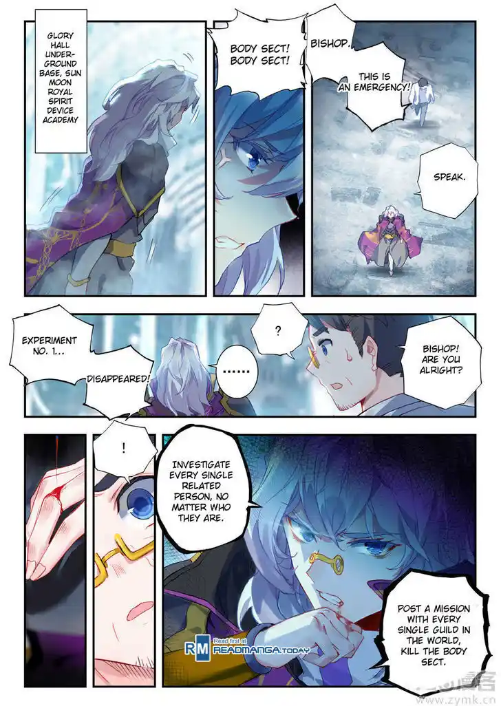 Soul Land 2 - Peerless Tang Sect Ch.139