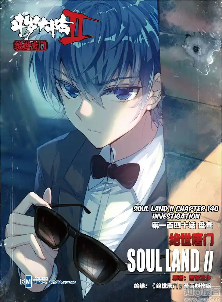 Soul Land 2 - Peerless Tang Sect Ch.140