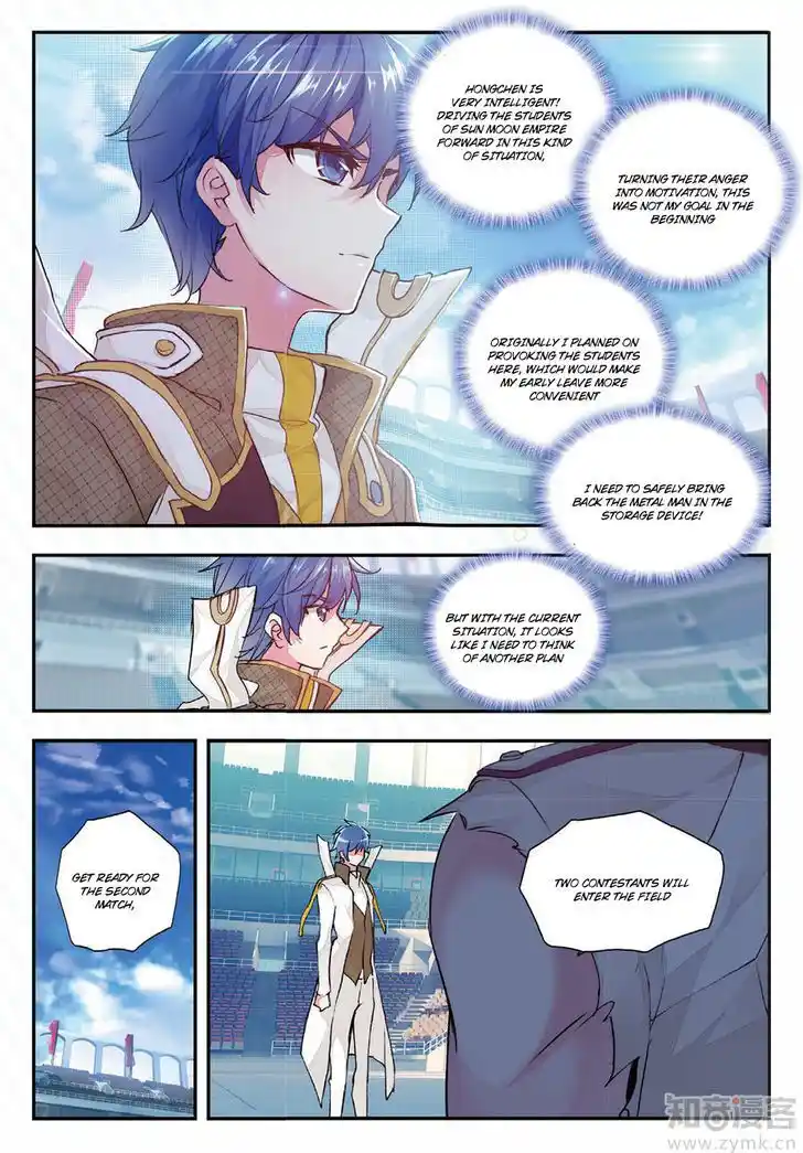 Soul Land 2 - Peerless Tang Sect Ch.143