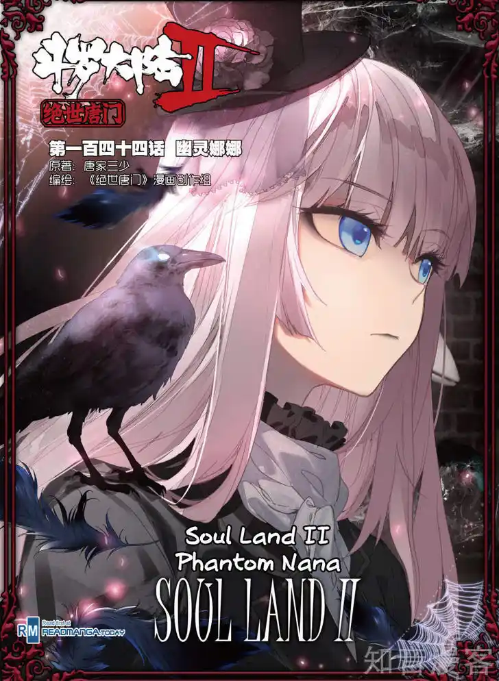 Soul Land 2 - Peerless Tang Sect Ch.144