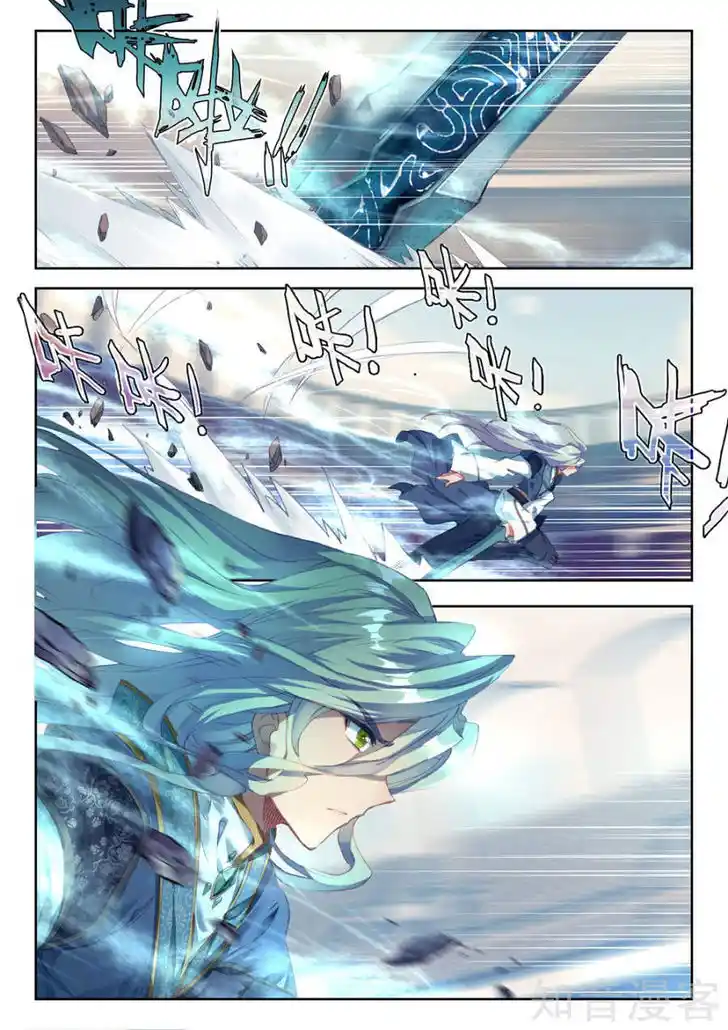 Soul Land 2 - Peerless Tang Sect Ch.148