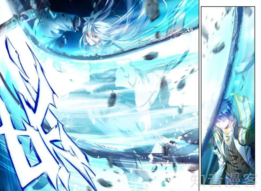 Soul Land 2 - Peerless Tang Sect Ch.148